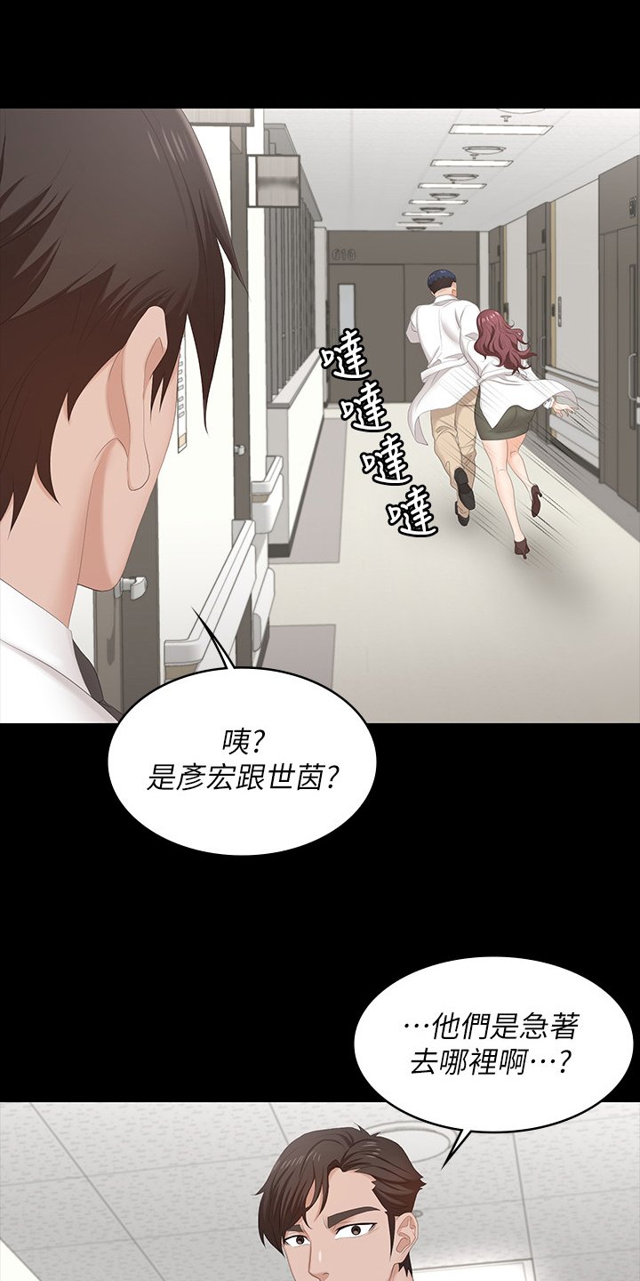 第63章：跟我来