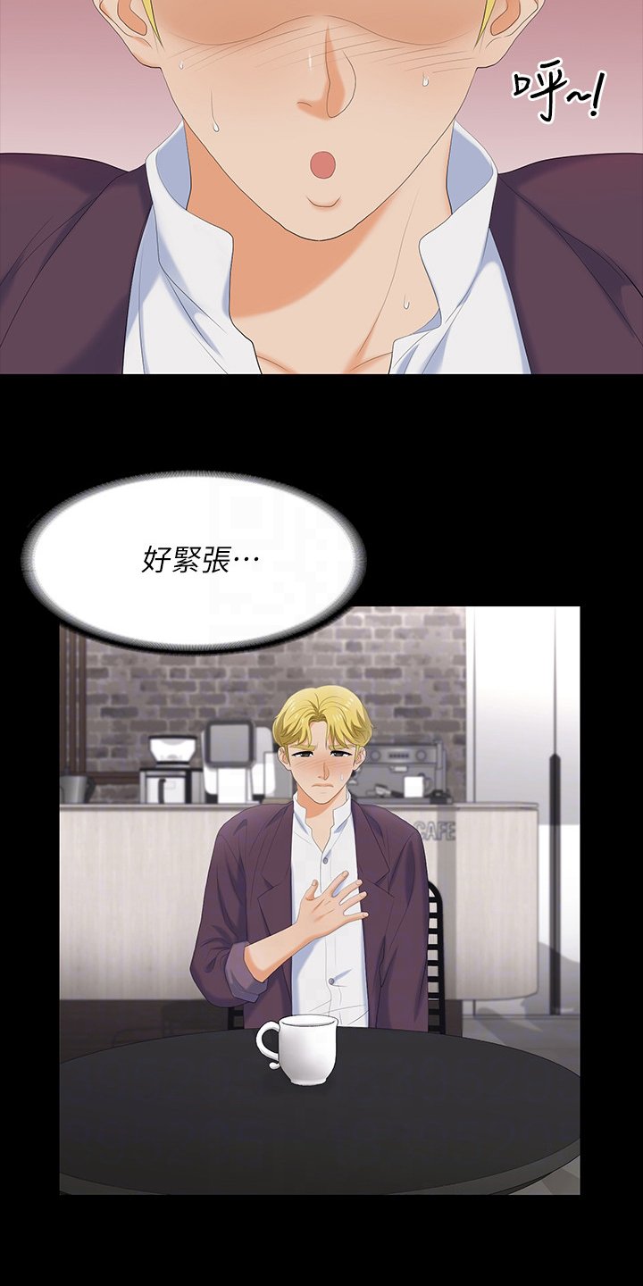 第64章：去哪里