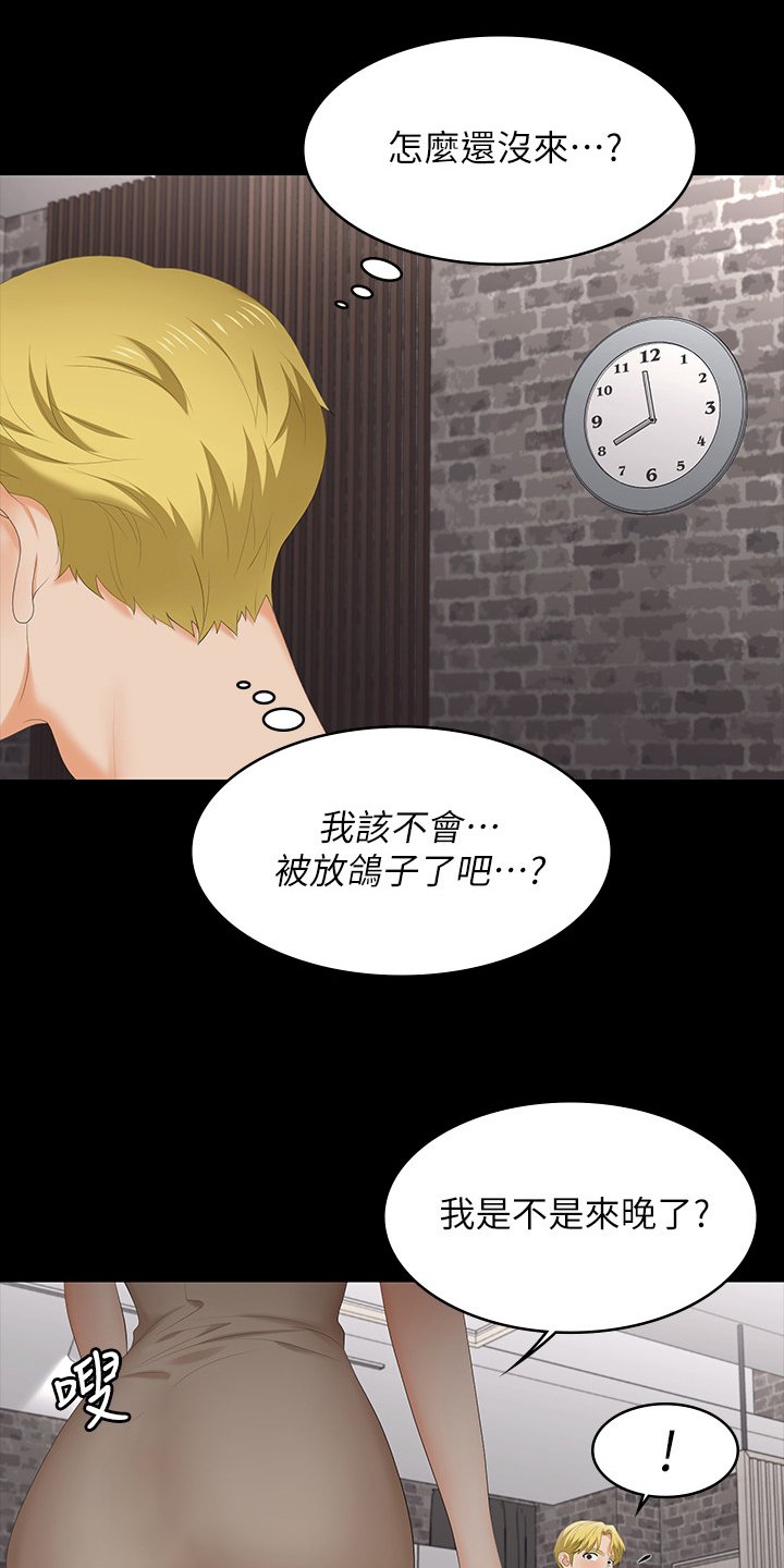 第64章：去哪里