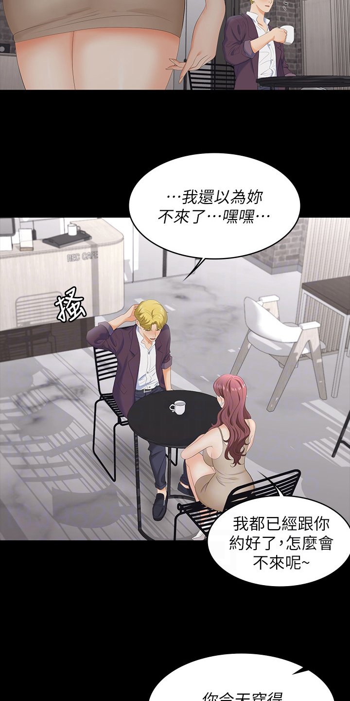 第64章：去哪里