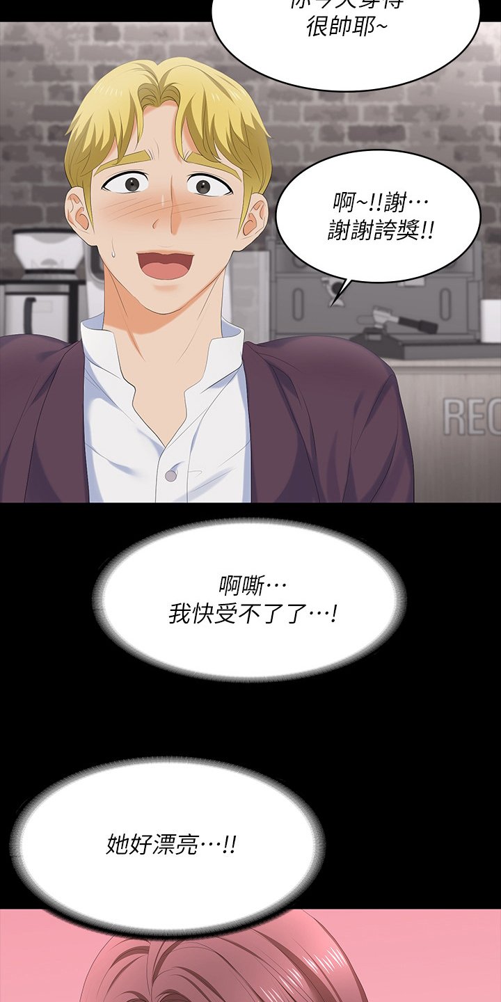 第64章：去哪里