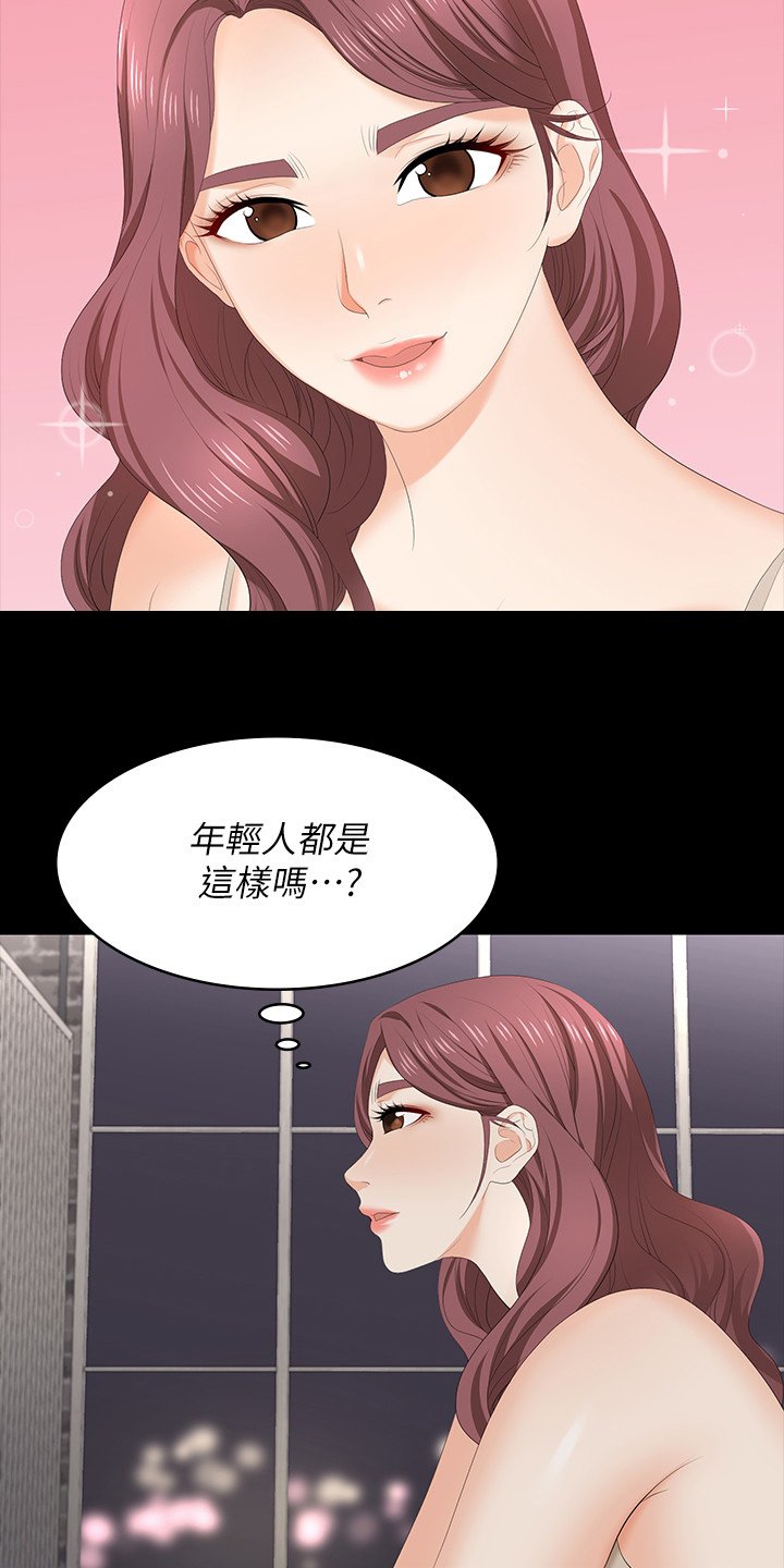 第64章：去哪里