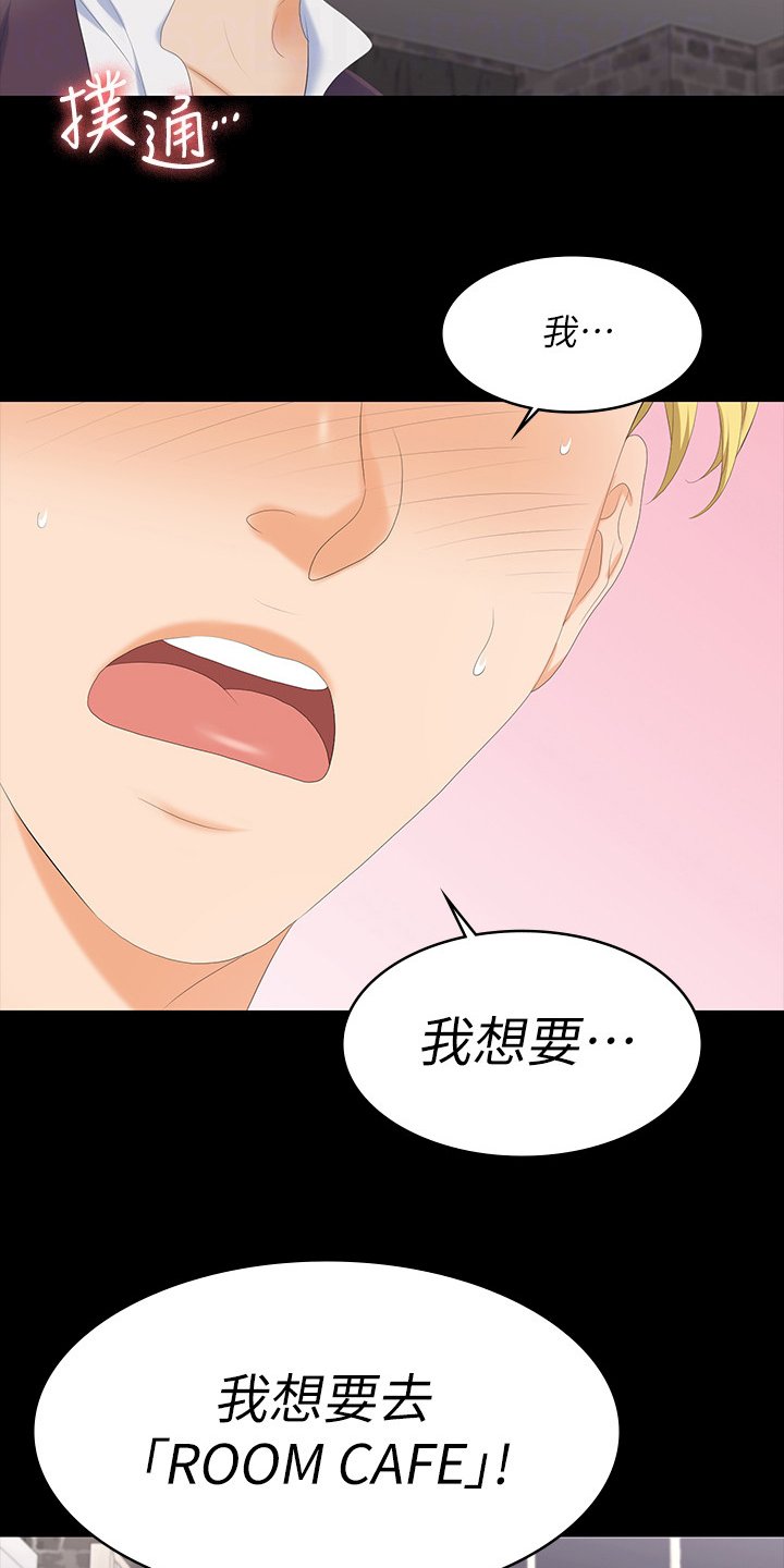 第64章：去哪里
