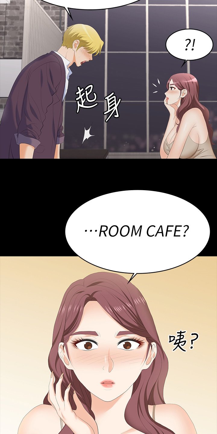 第64章：去哪里