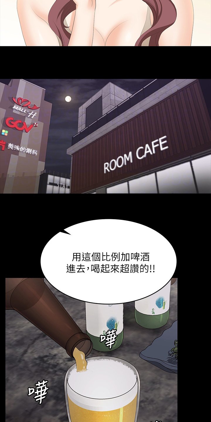 第64章：去哪里