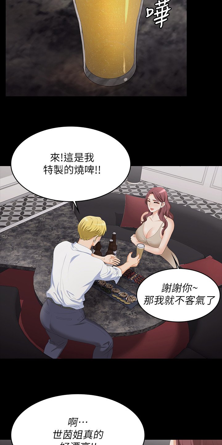 第64章：去哪里