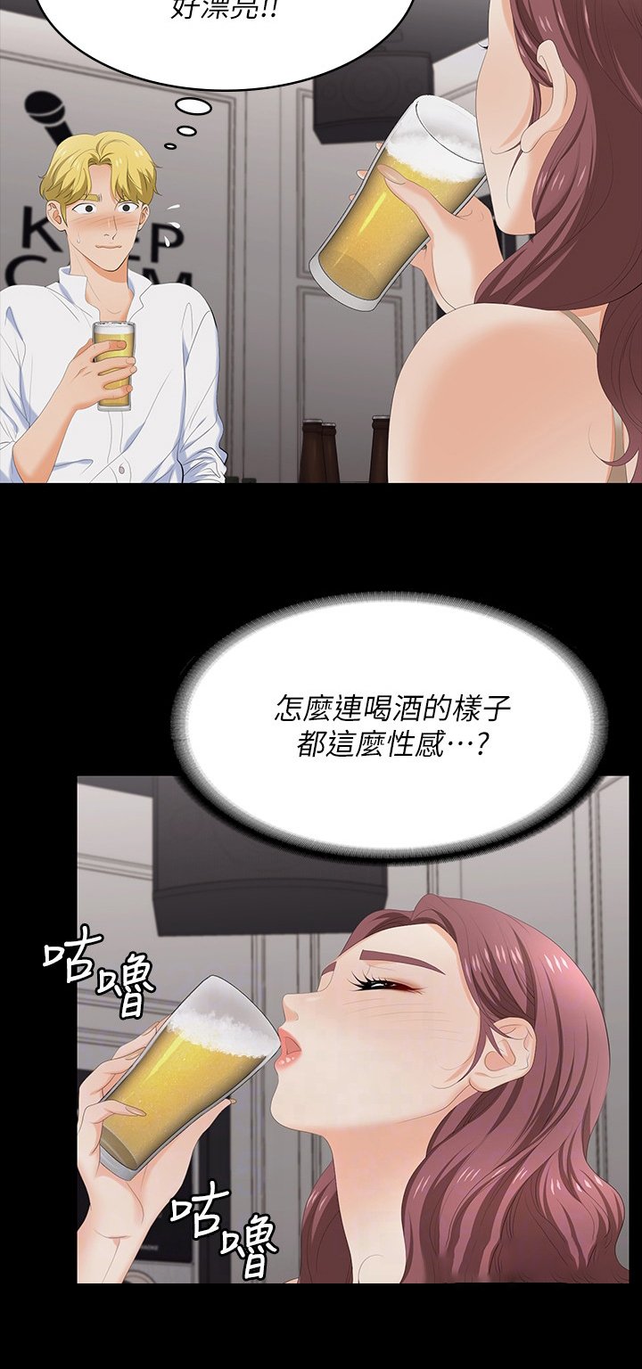 第64章：去哪里