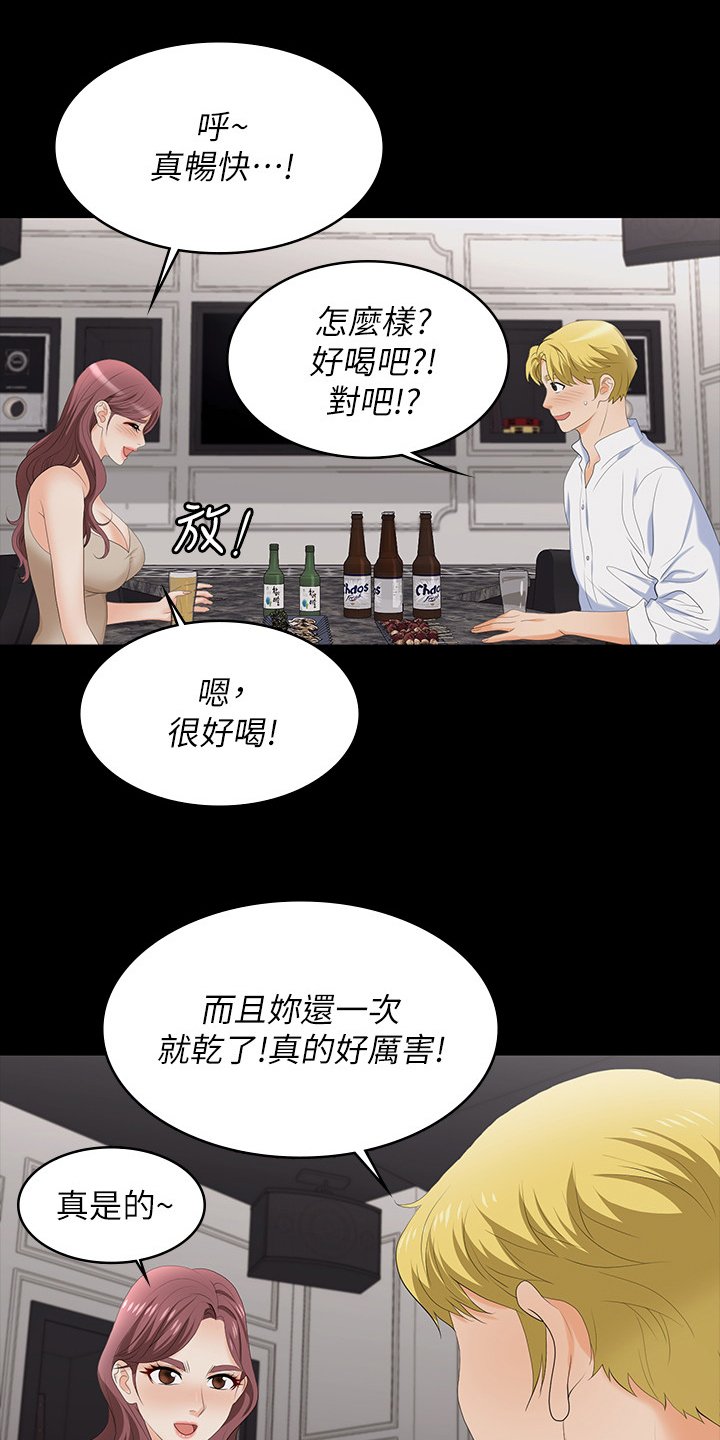 第65章：单纯