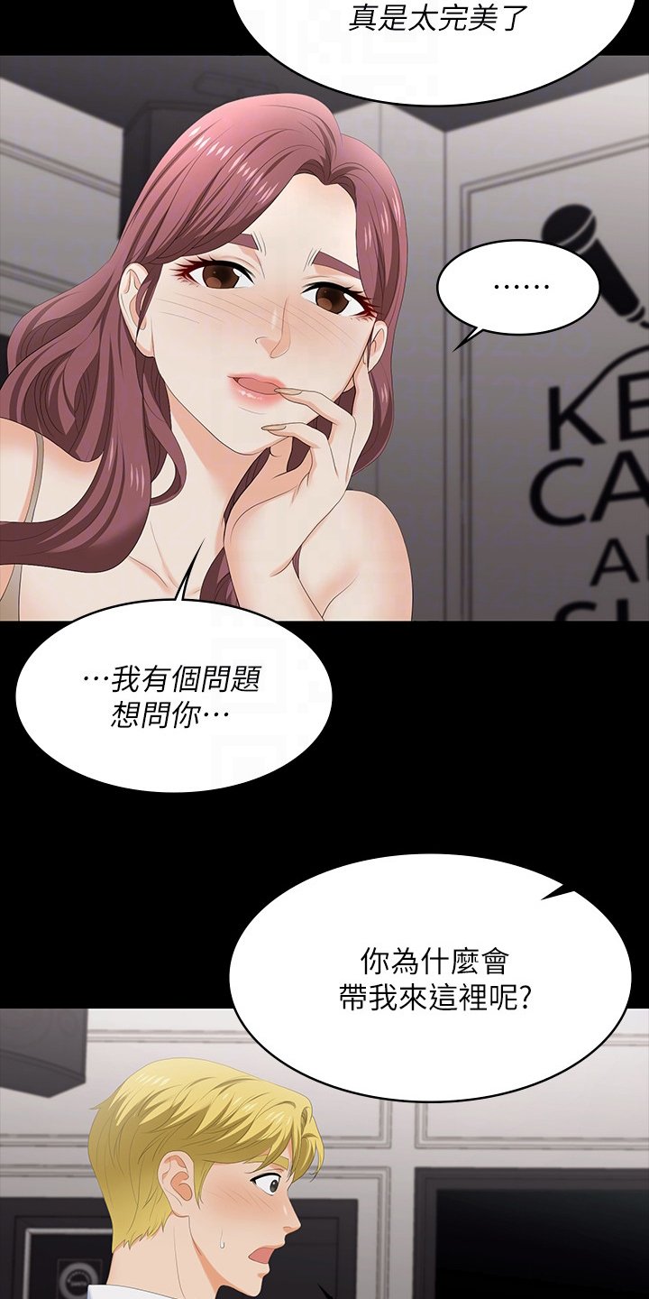第65章：单纯