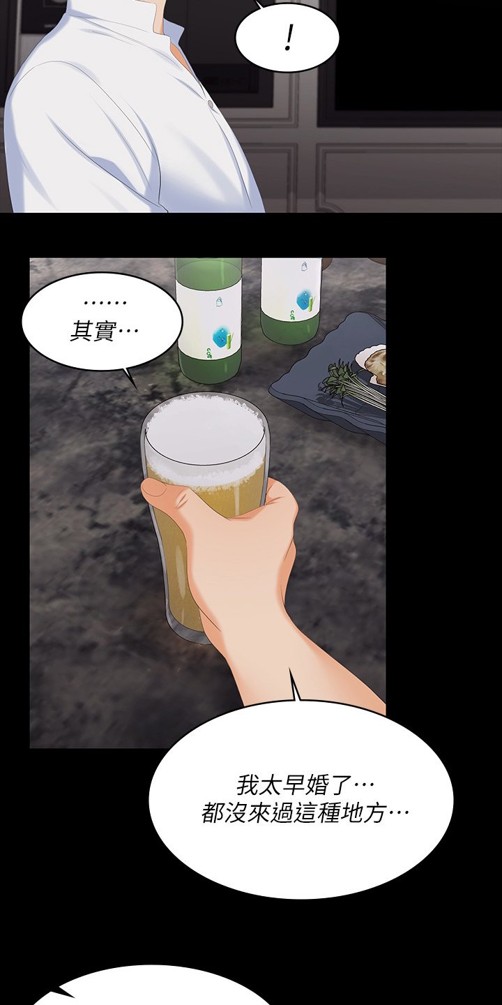 第65章：单纯