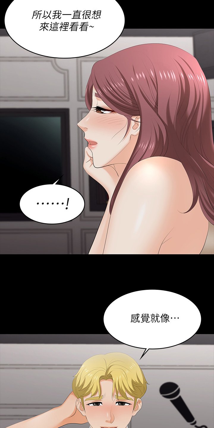第65章：单纯