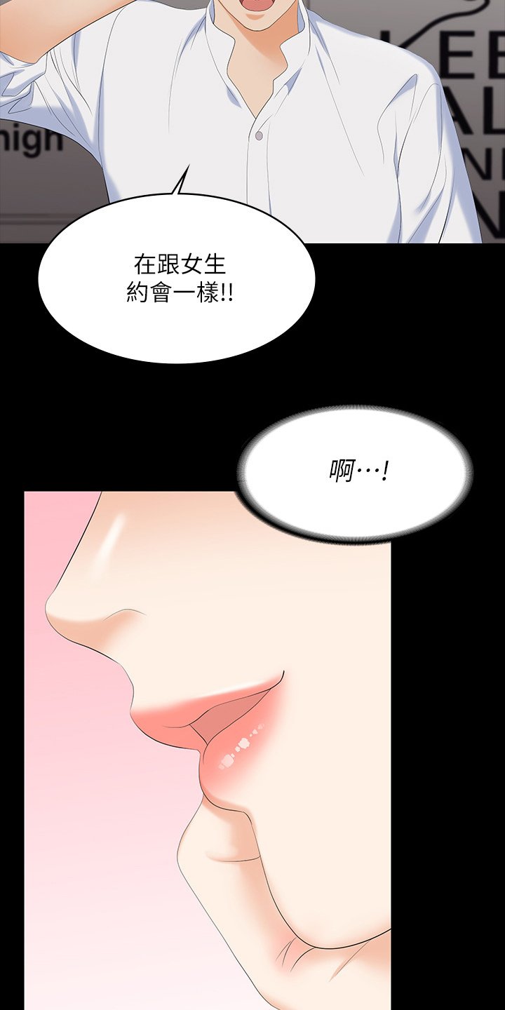 第65章：单纯