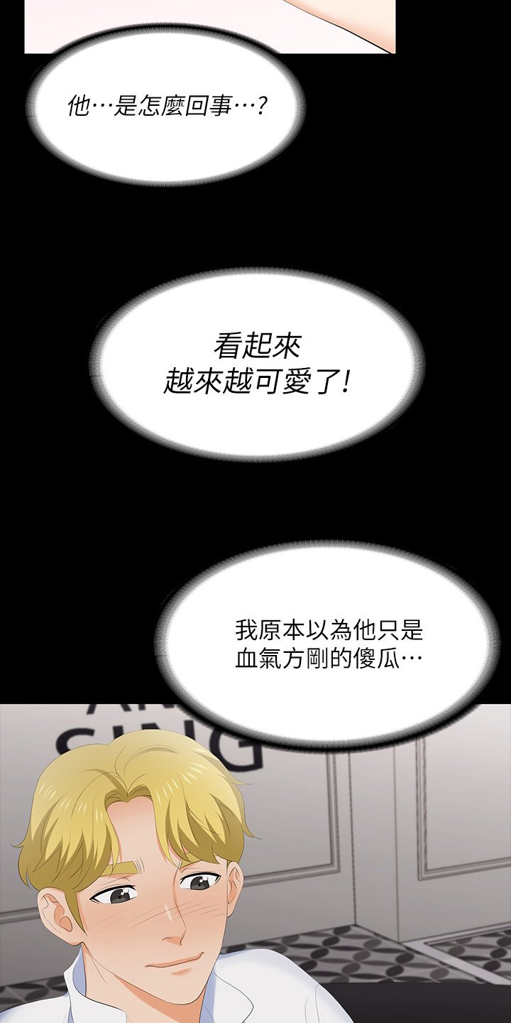 第65章：单纯