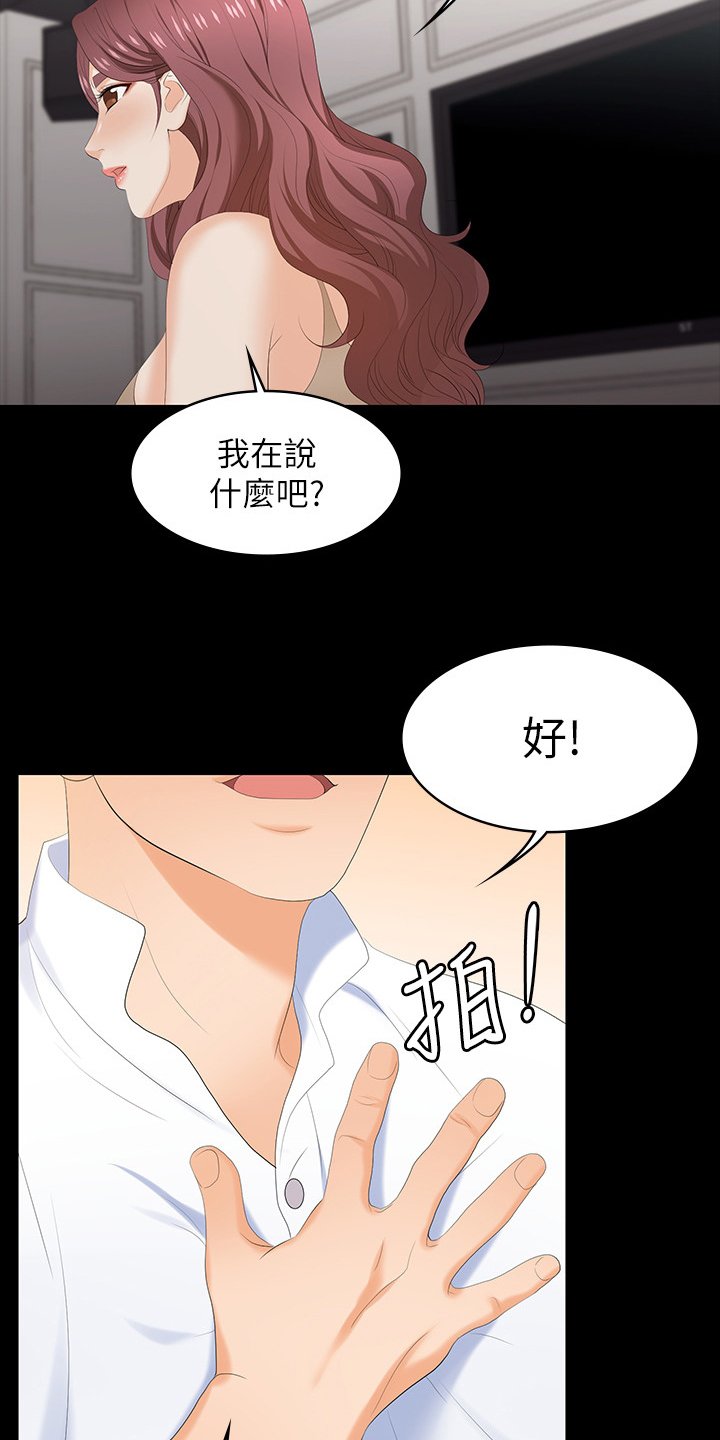 第65章：单纯