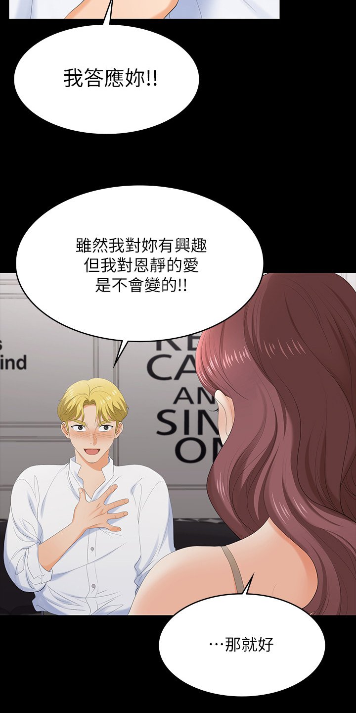 第65章：单纯