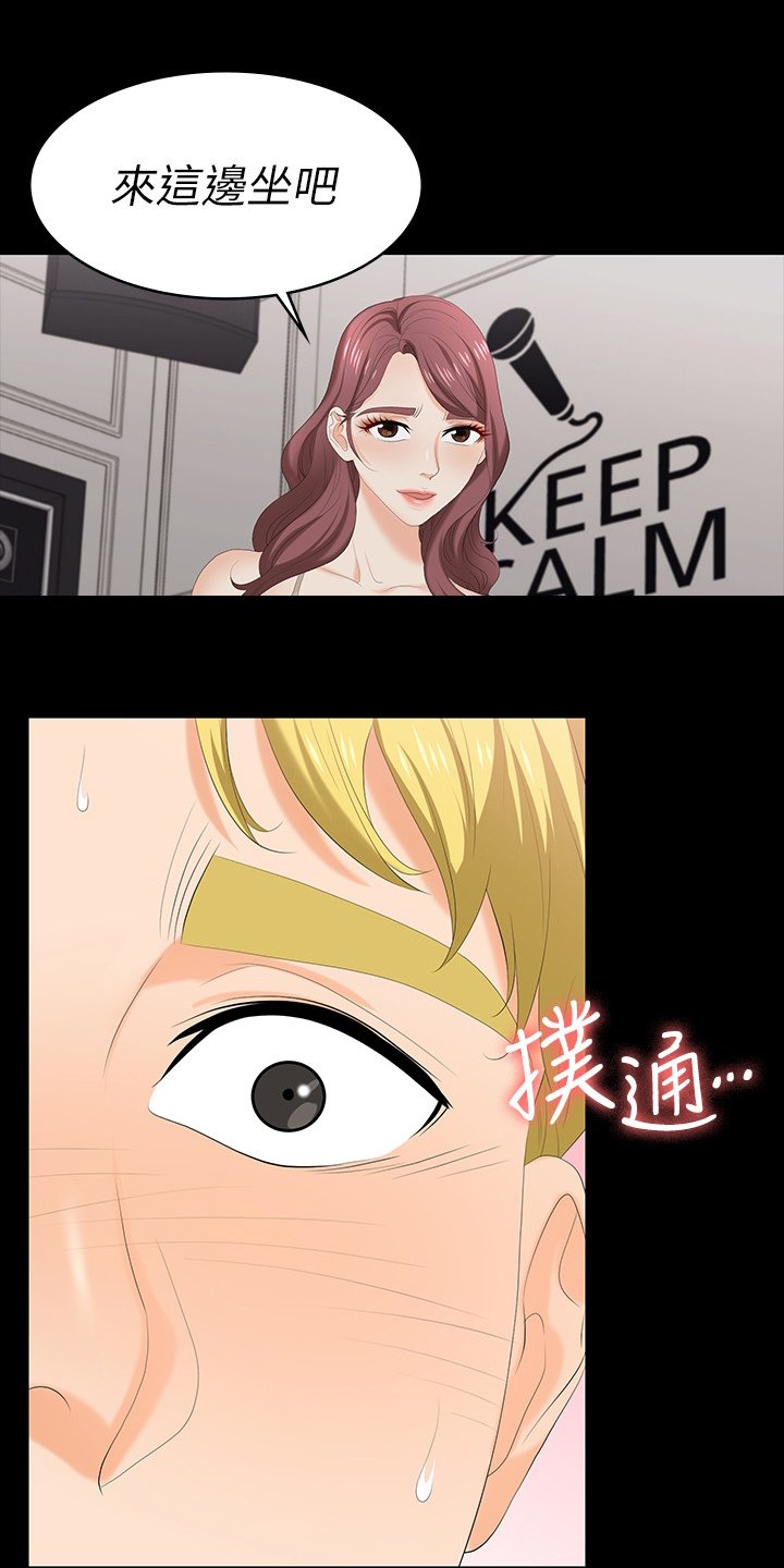 第65章：单纯