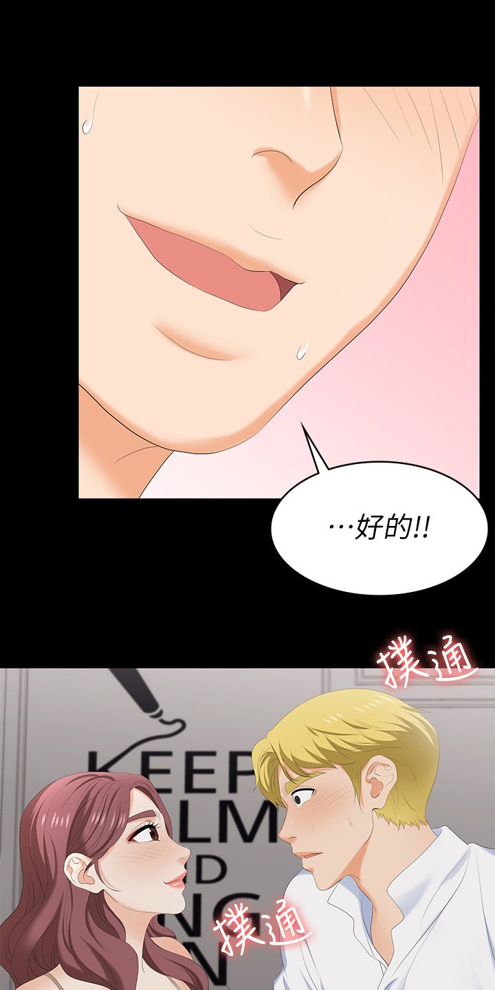 第65章：单纯