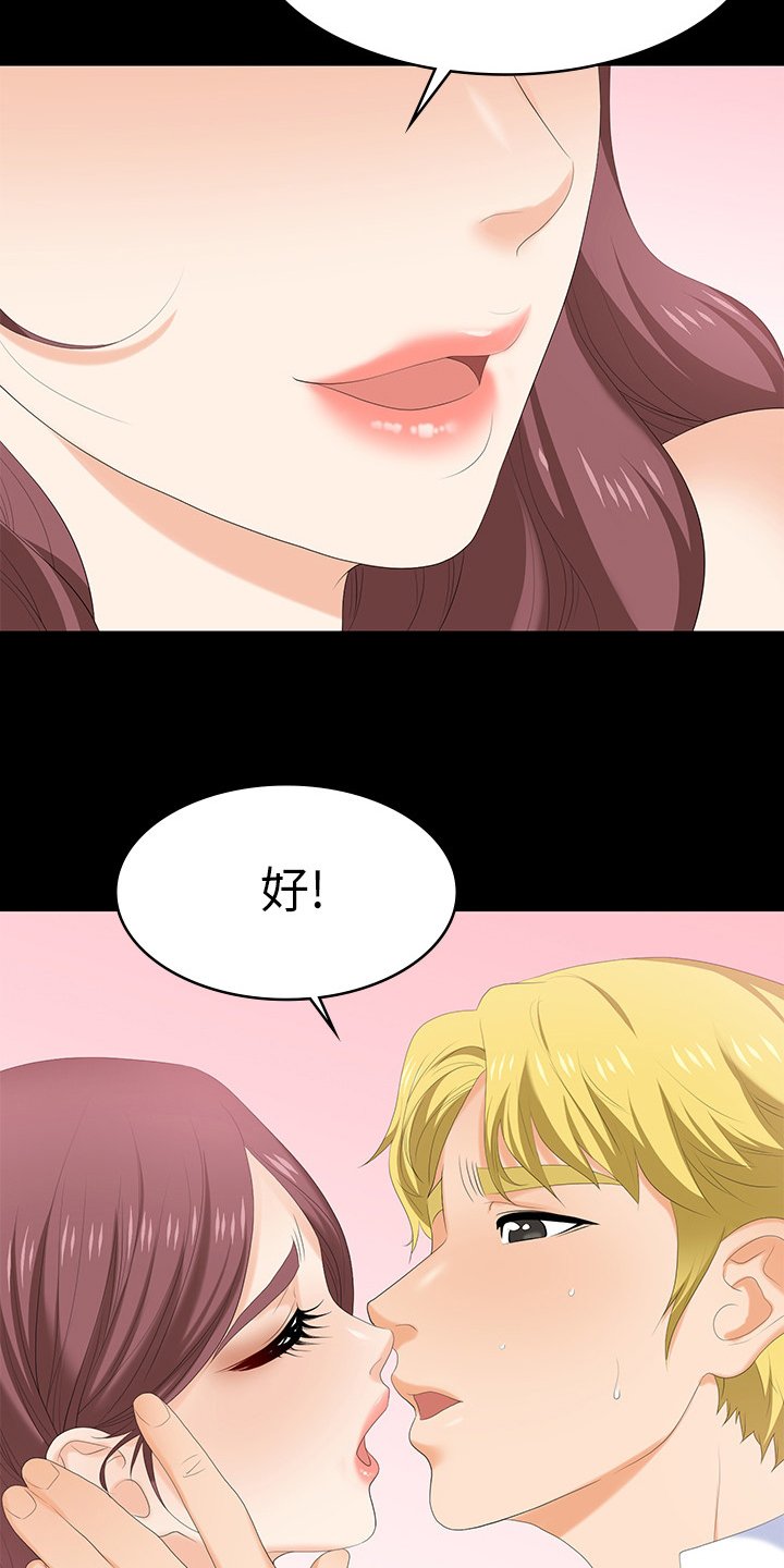 第65章：单纯