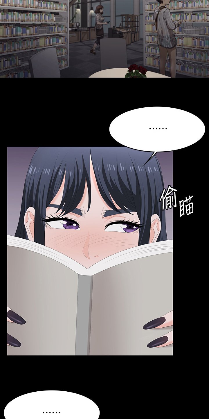 第66章：我背你