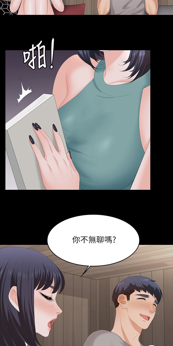 第66章：我背你