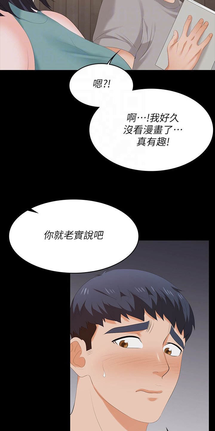 第66章：我背你