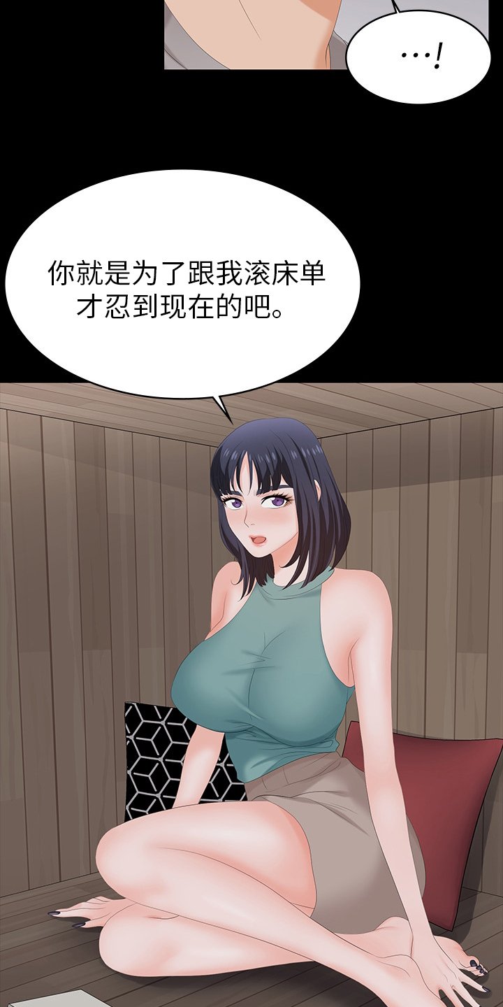 第66章：我背你
