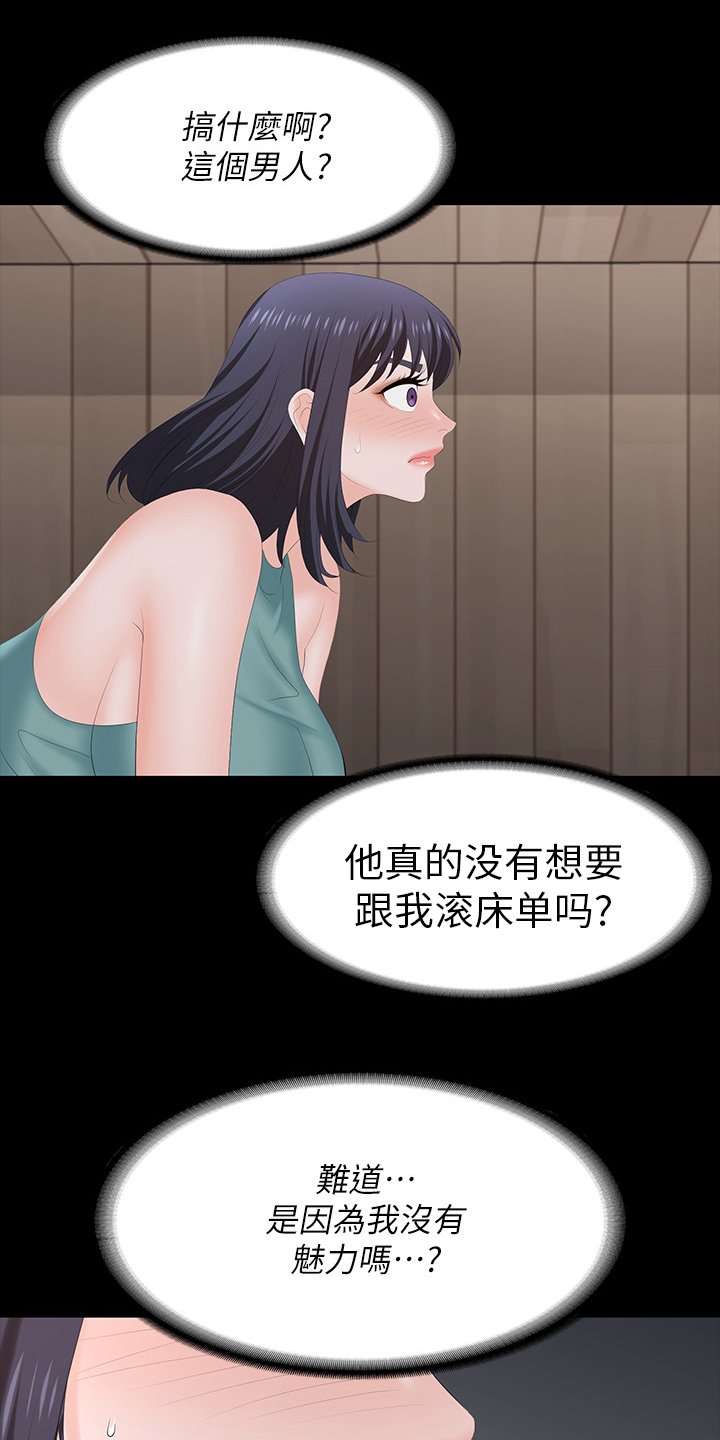 第66章：我背你
