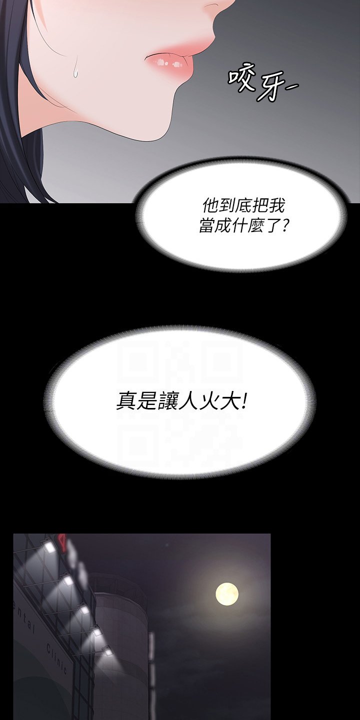 第66章：我背你