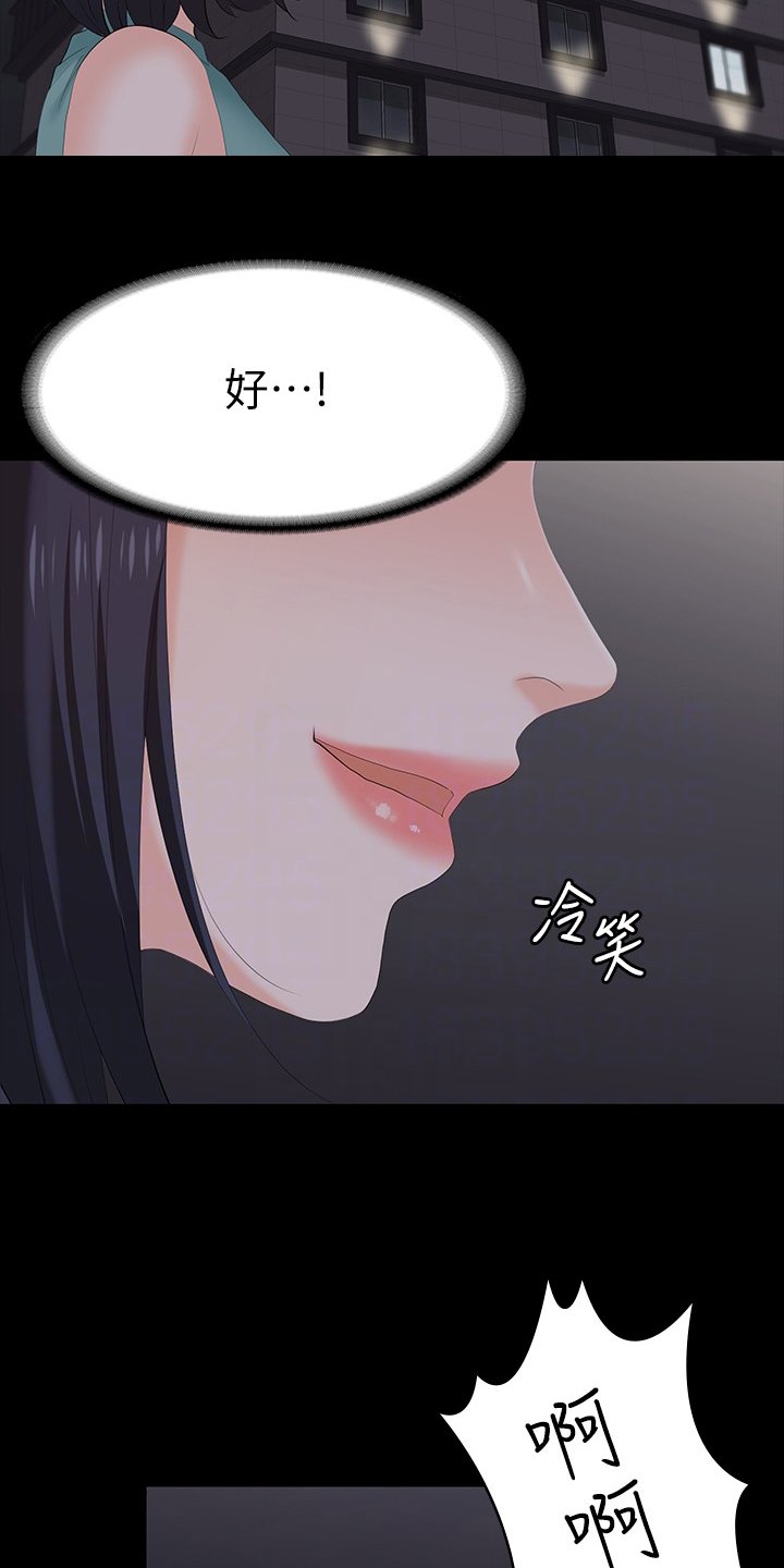 第66章：我背你
