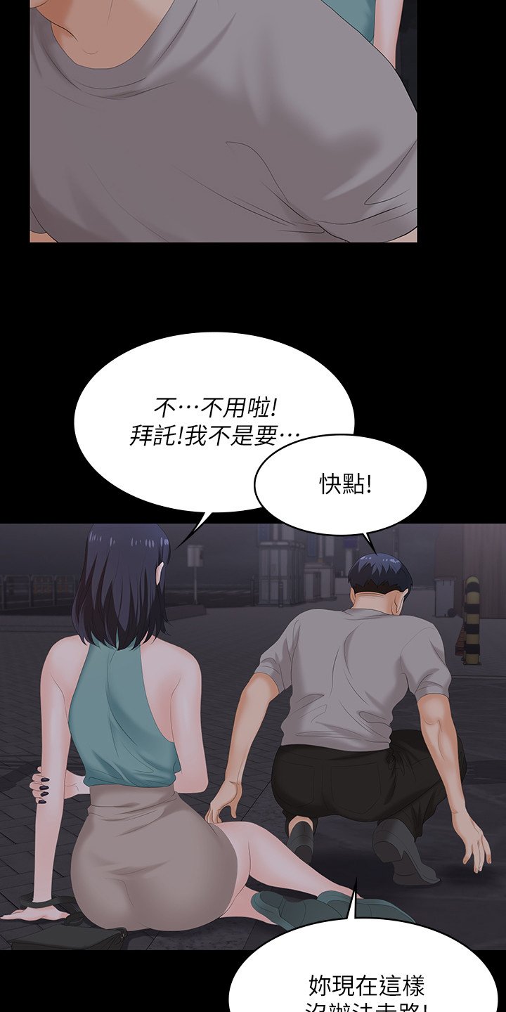 第66章：我背你
