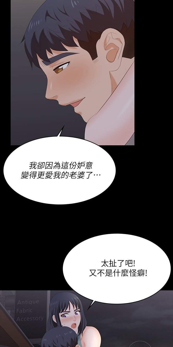 第67章：帮我看看