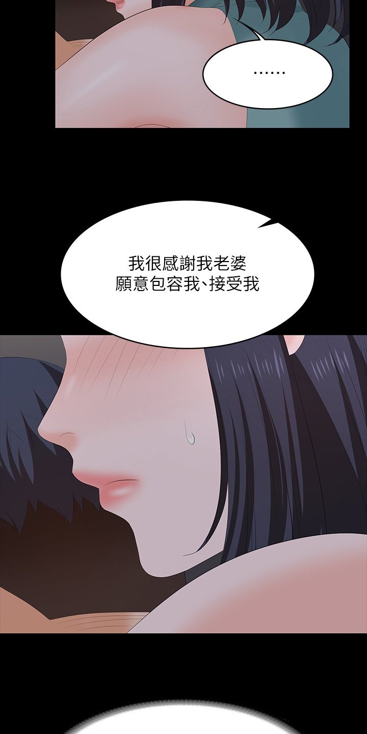 第67章：帮我看看