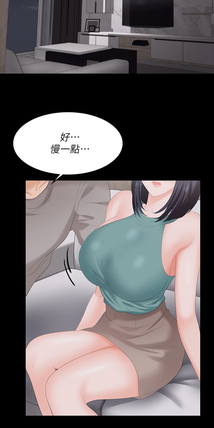 第67章：帮我看看