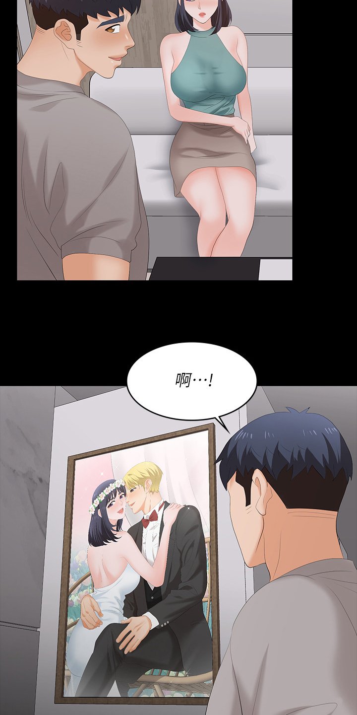 第67章：帮我看看