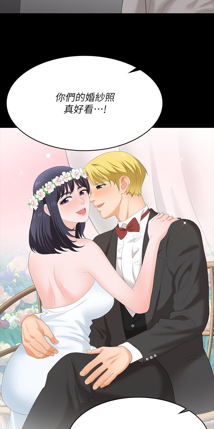 第67章：帮我看看
