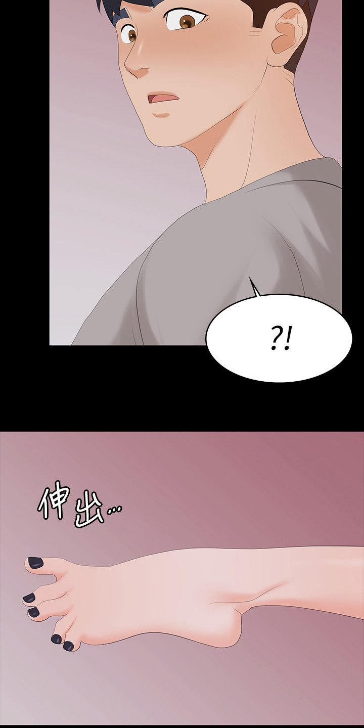第67章：帮我看看