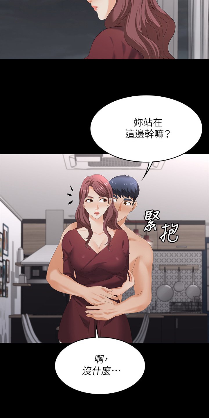 第68章：害怕