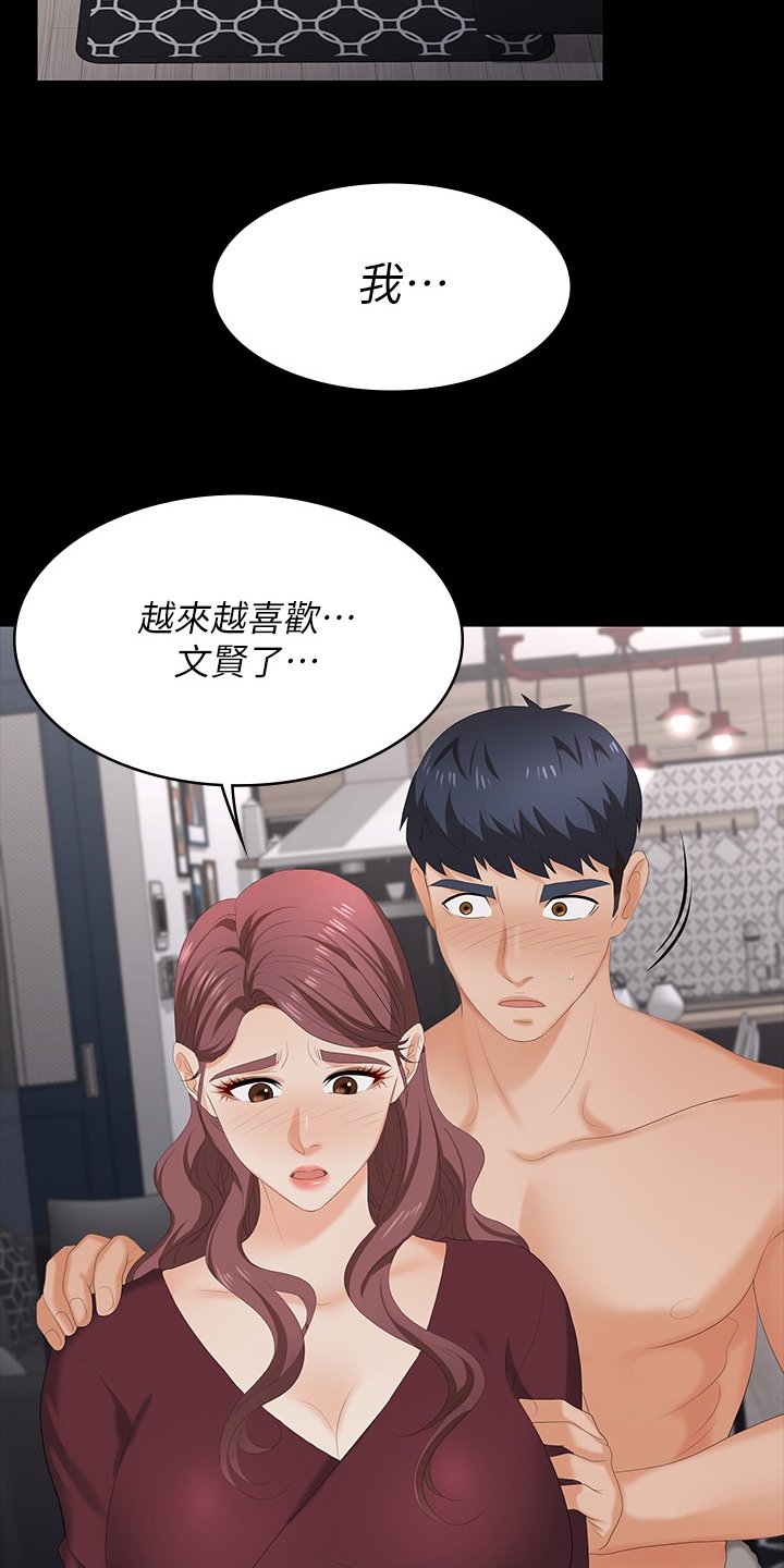 第68章：害怕