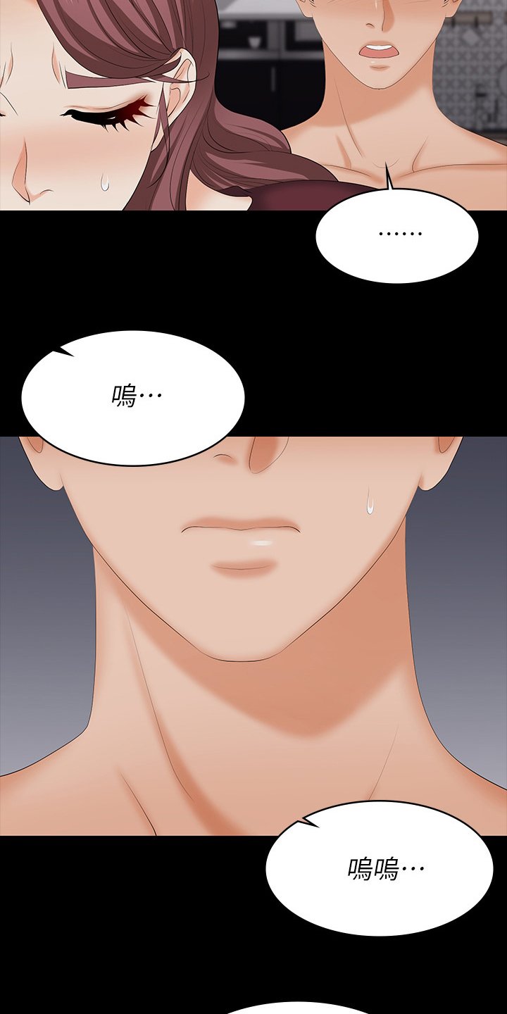 第68章：害怕