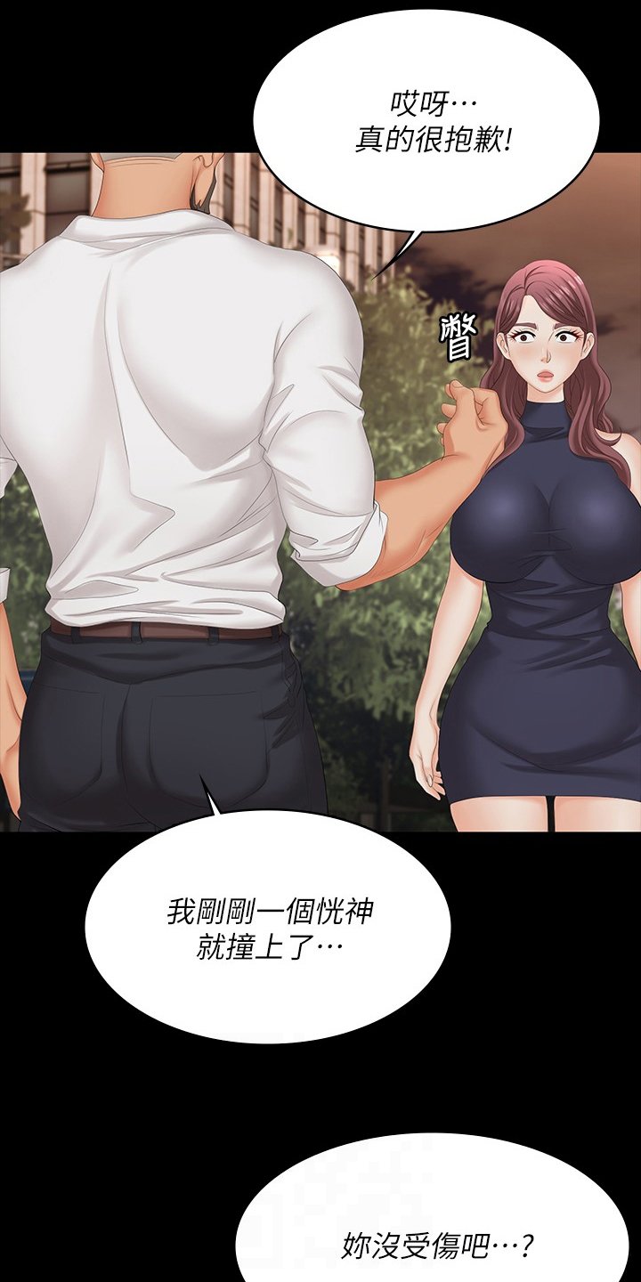 第69章：车祸