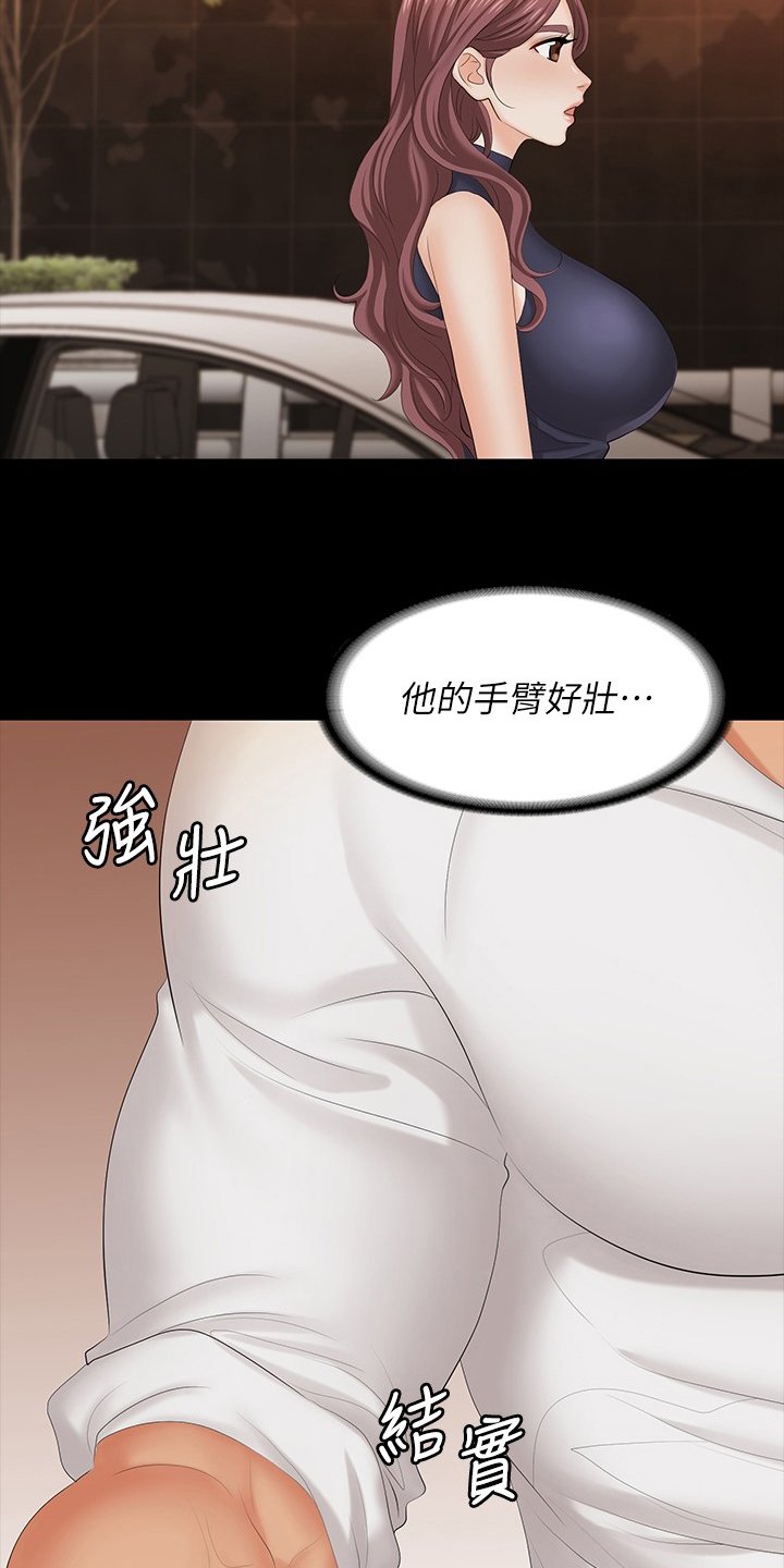 第69章：车祸