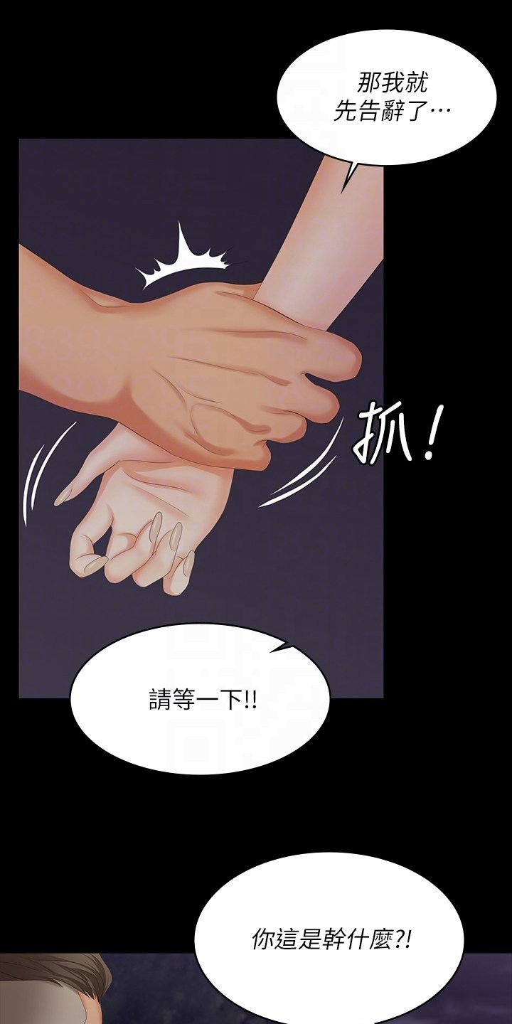 第70章：名片