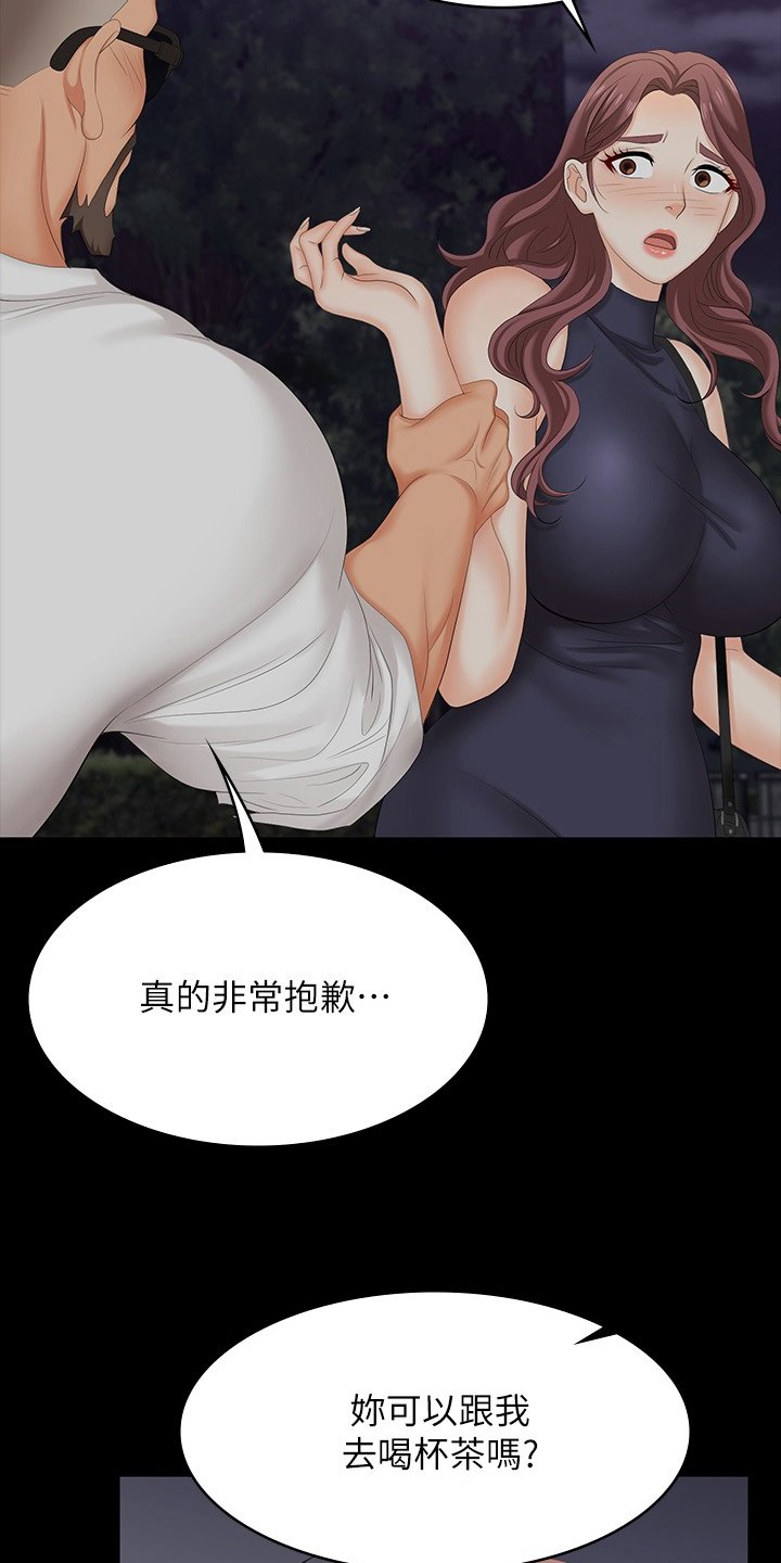 第70章：名片