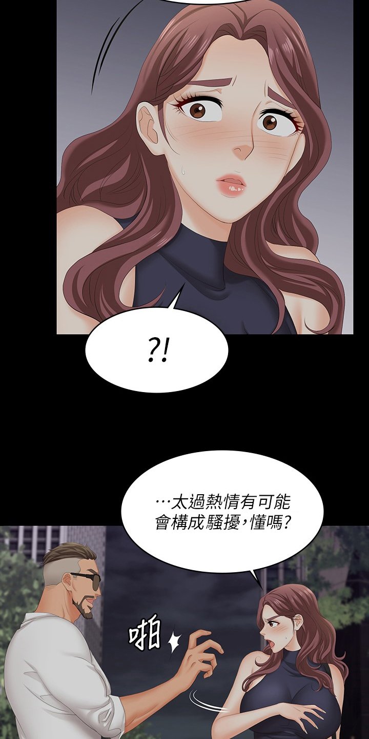 第70章：名片