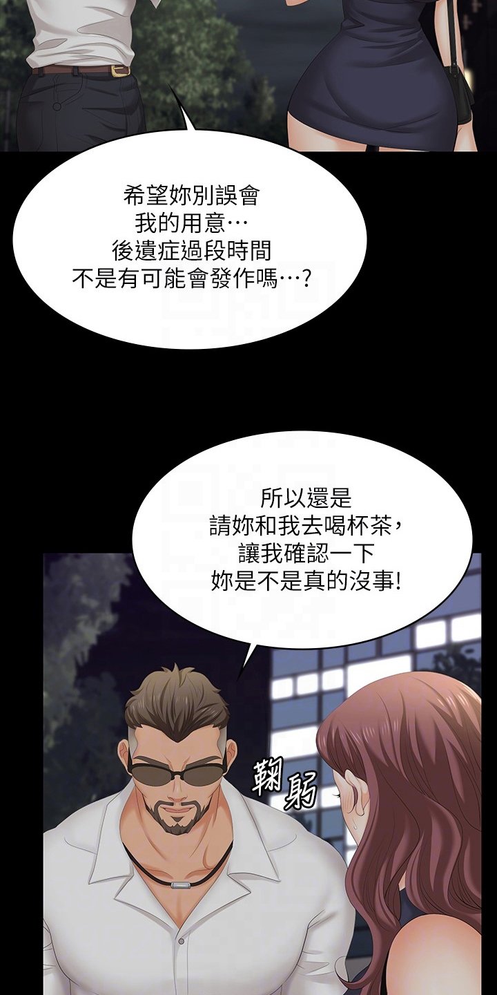 第70章：名片