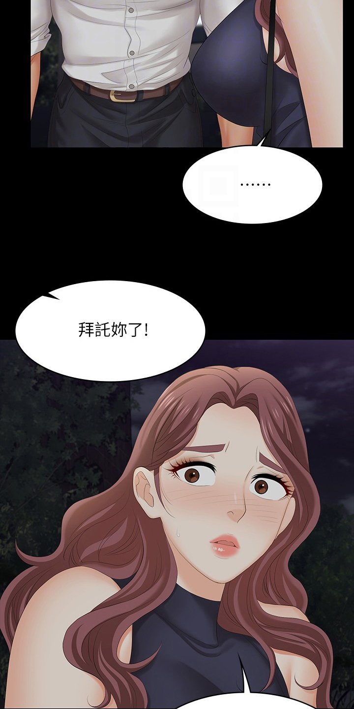 第70章：名片