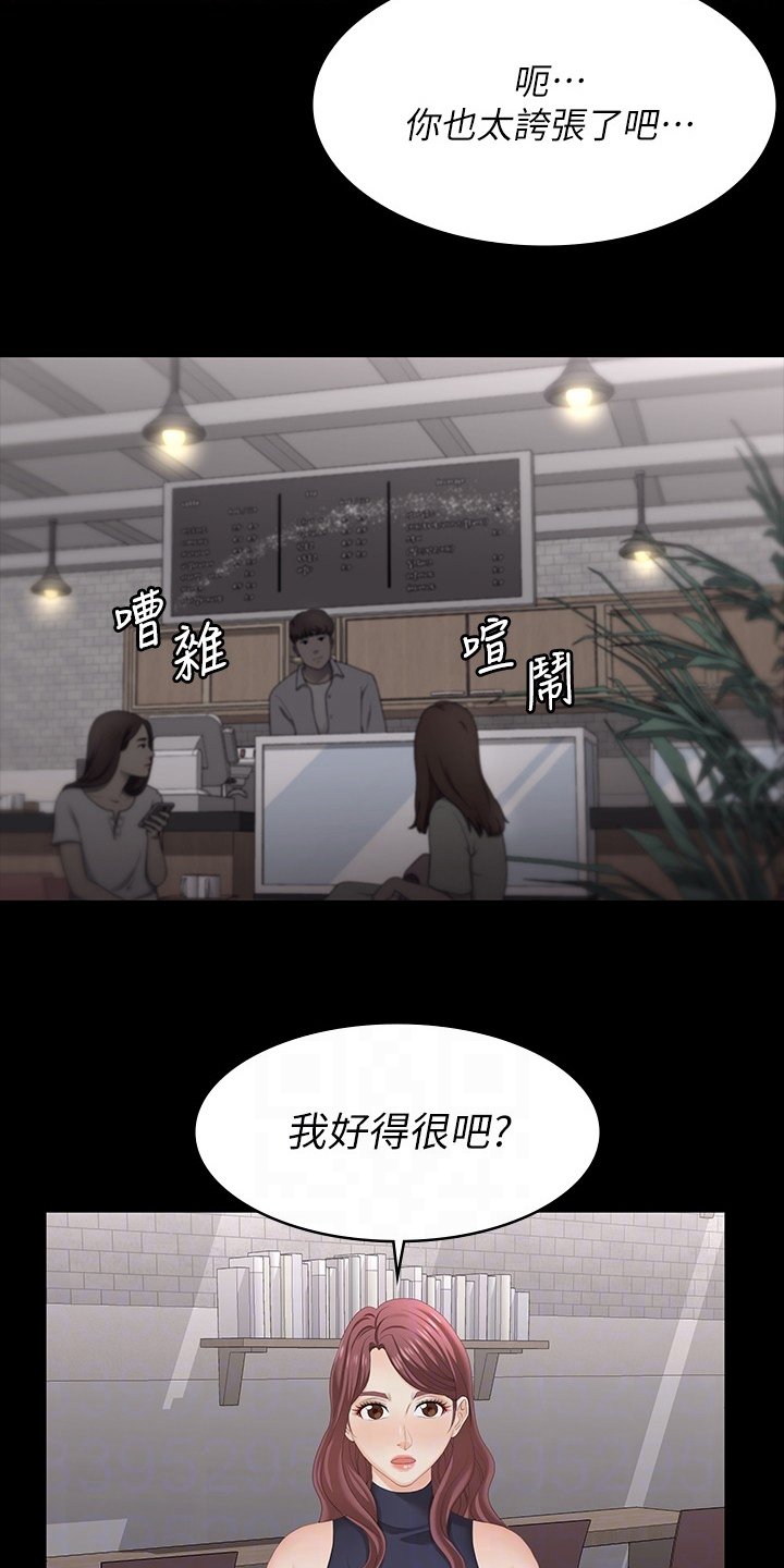 第70章：名片