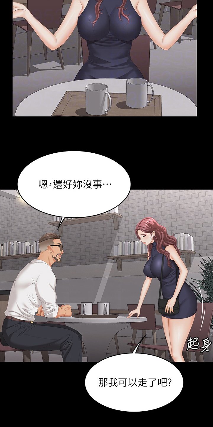 第70章：名片