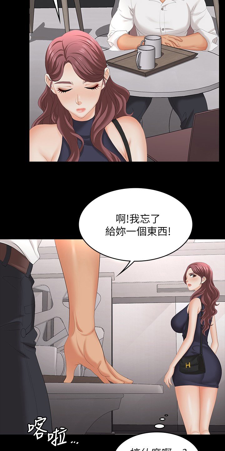 第70章：名片