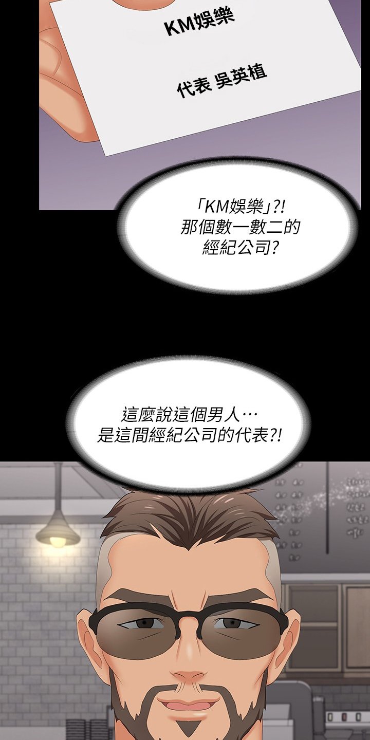 第70章：名片